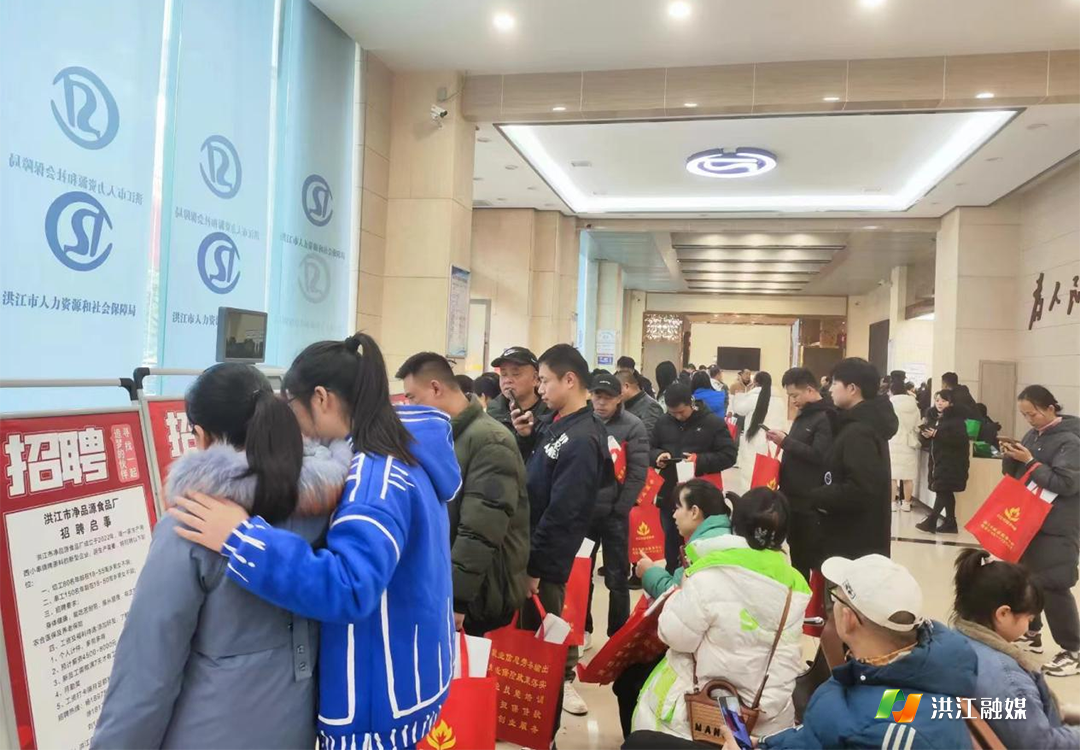 市人力资源市场2.png
