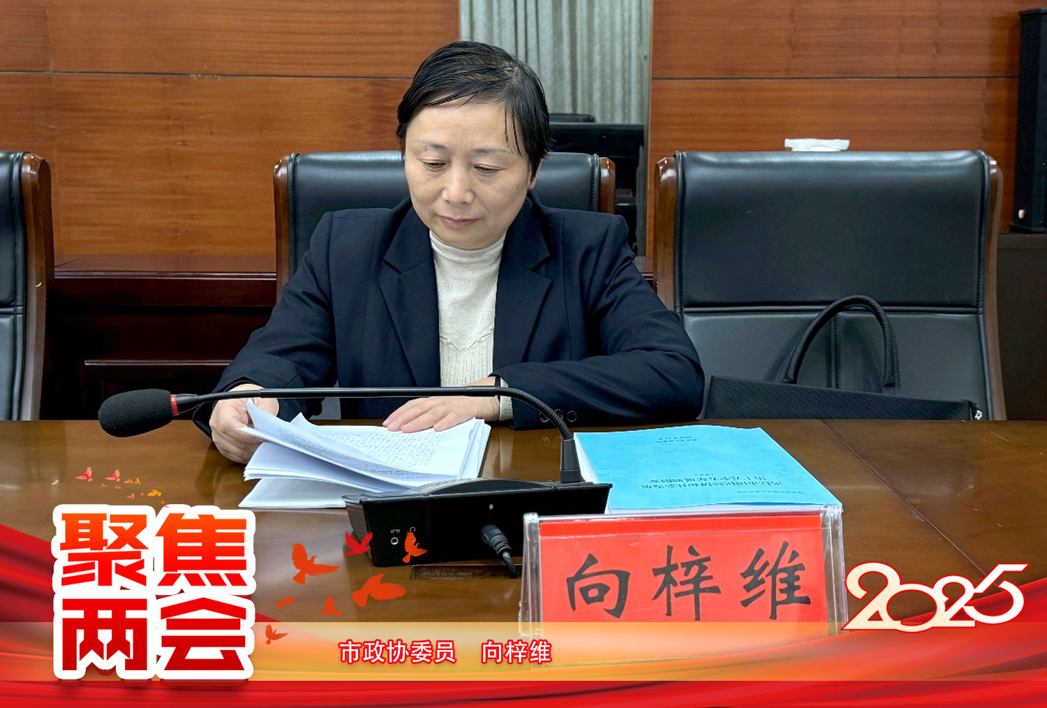 向梓维.png