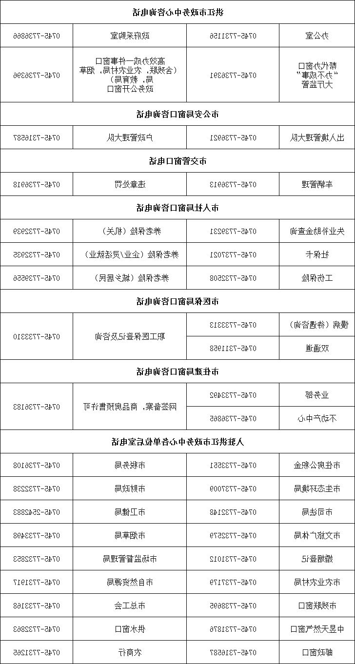 新太阳集团娱乐app