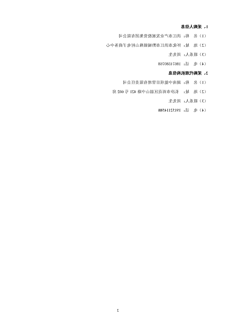 新太阳集团娱乐app