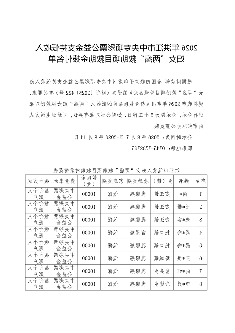新太阳集团娱乐app