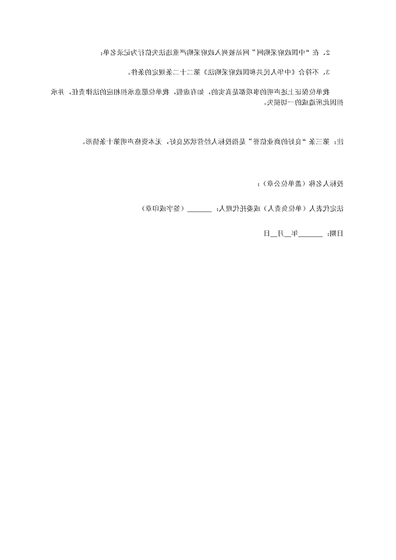 新太阳集团娱乐app