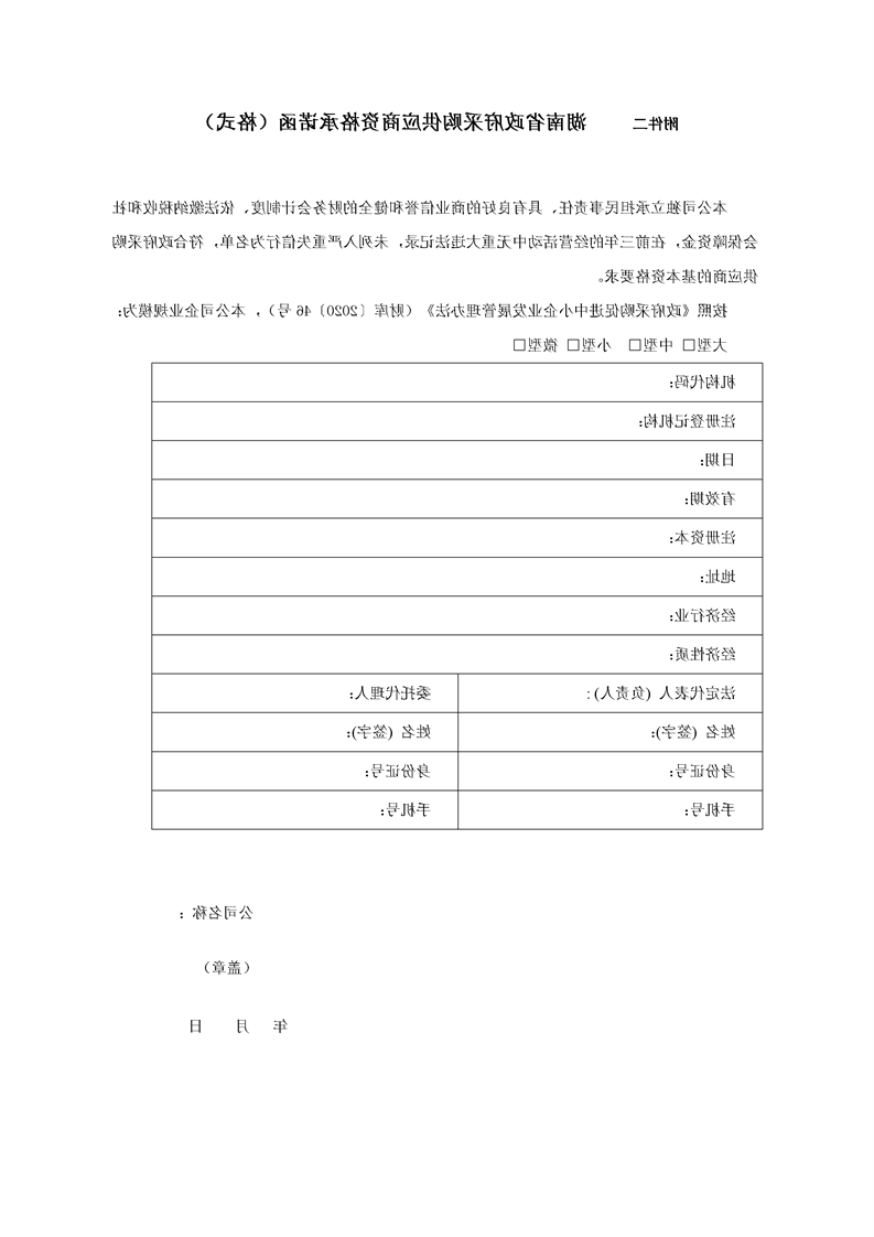 新太阳集团娱乐app