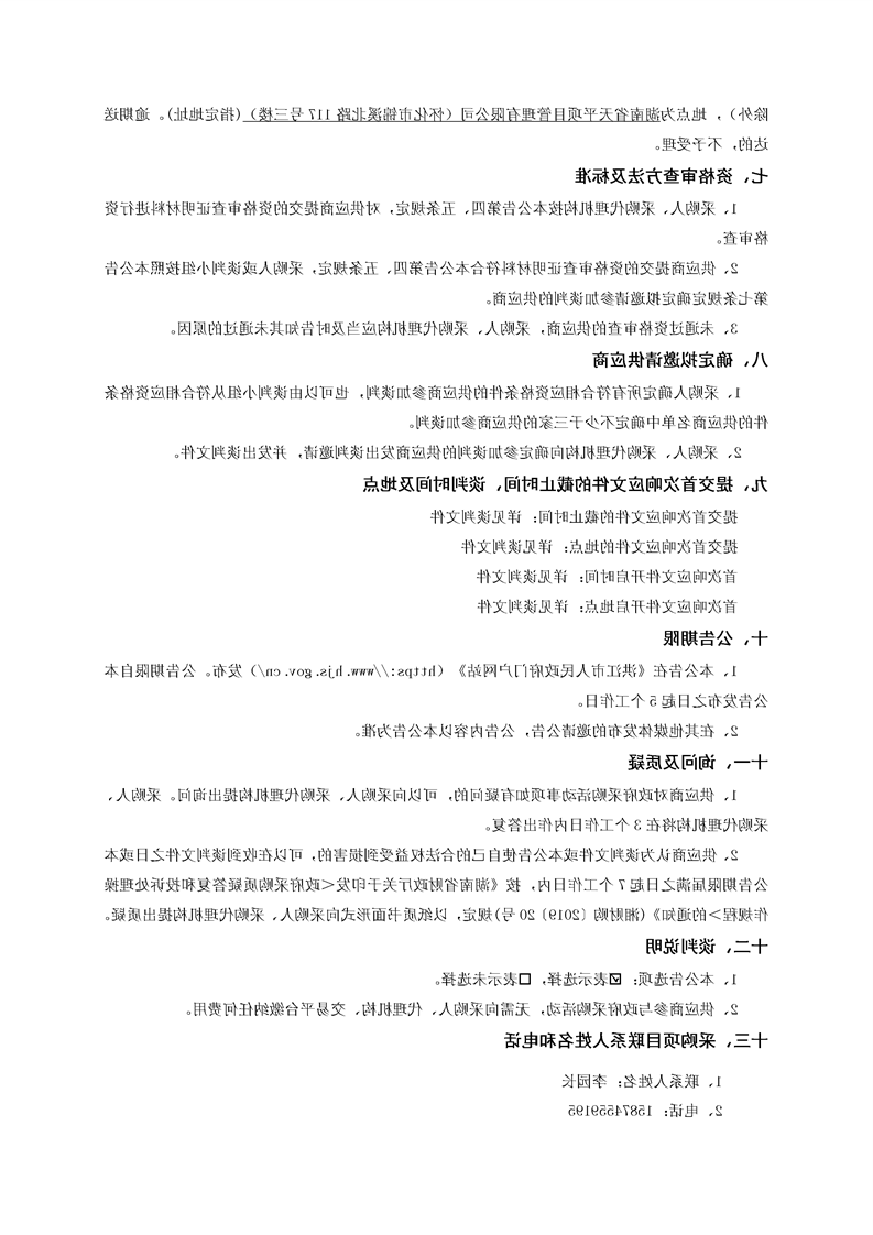 新太阳集团娱乐app