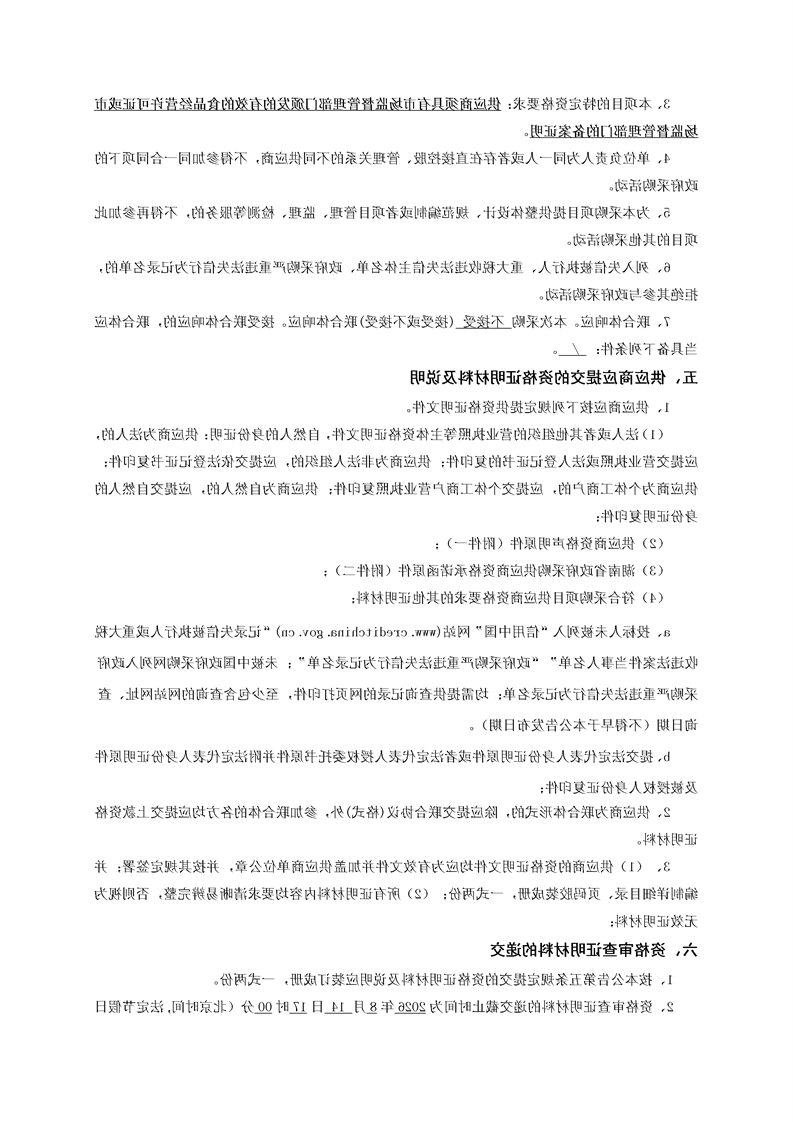 新太阳集团娱乐app