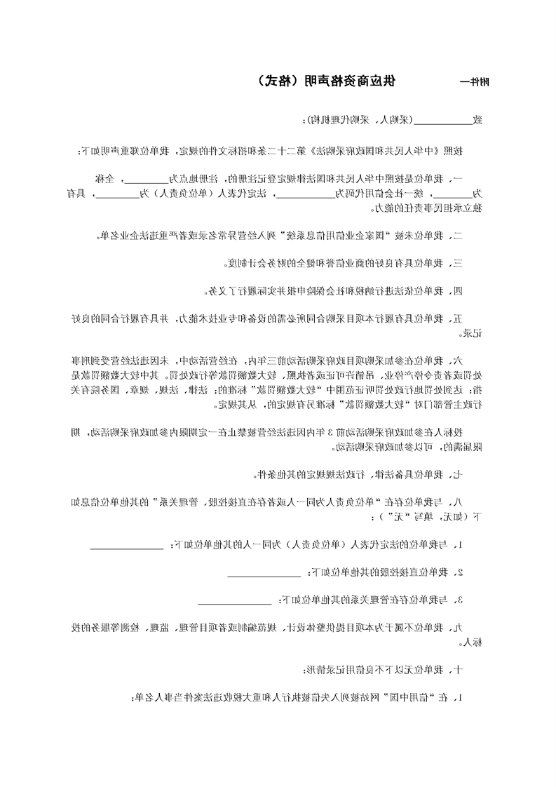 新太阳集团娱乐app