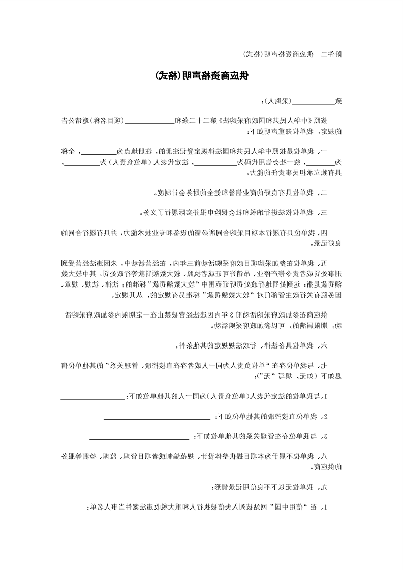 新太阳集团娱乐app