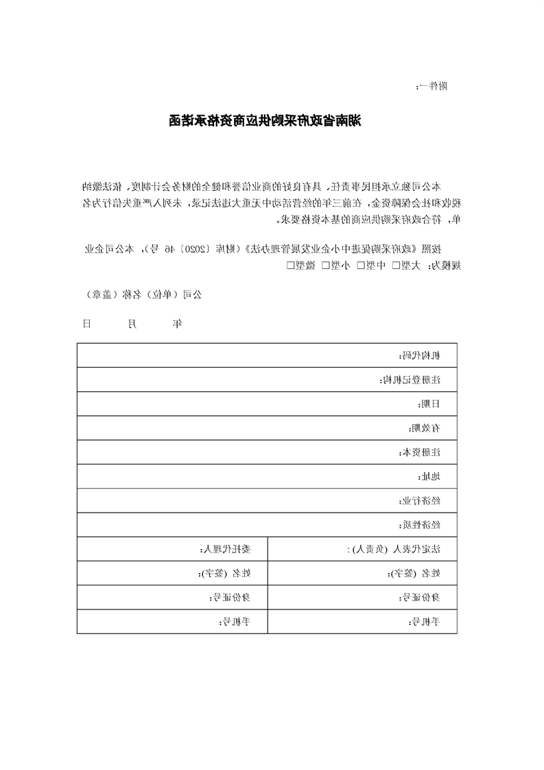 新太阳集团娱乐app