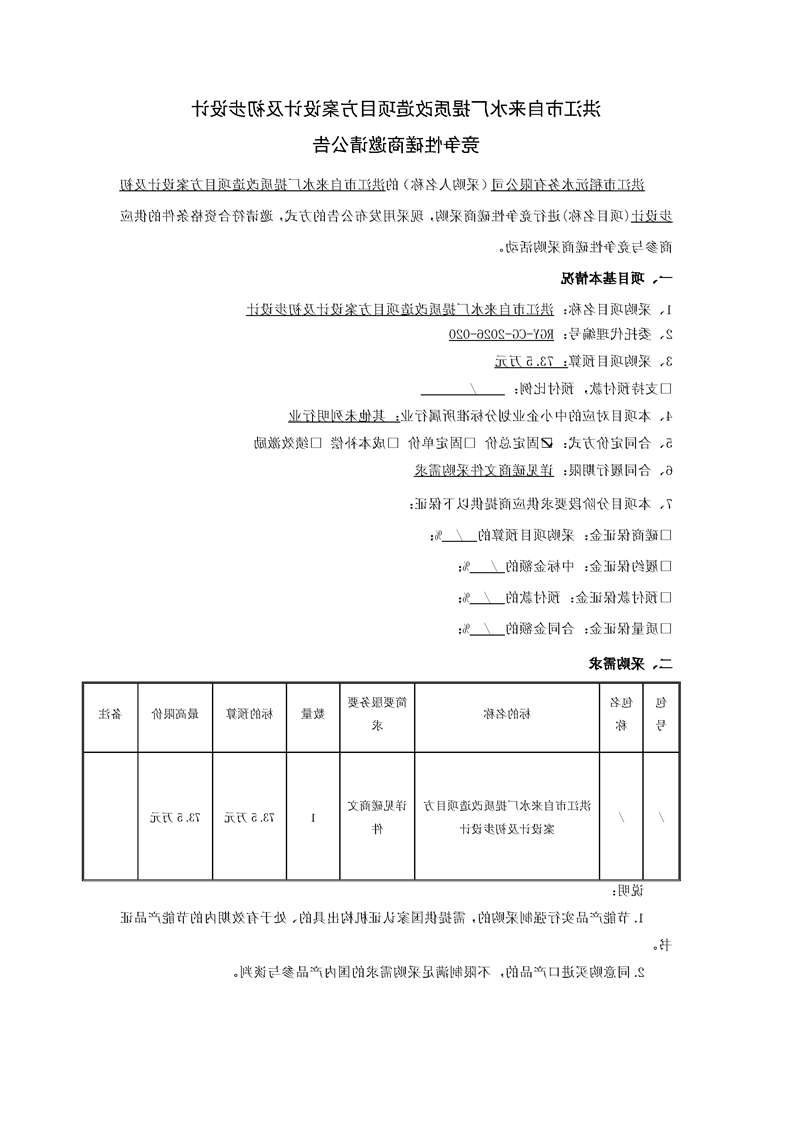 新太阳集团娱乐app