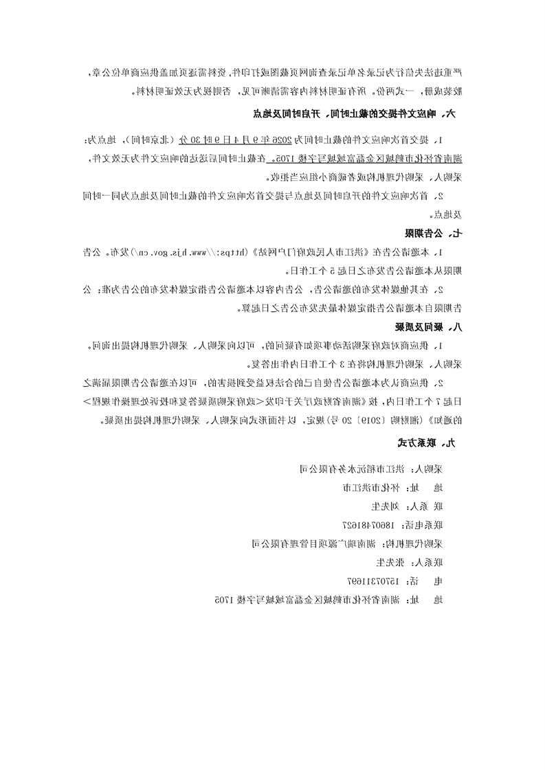 新太阳集团娱乐app