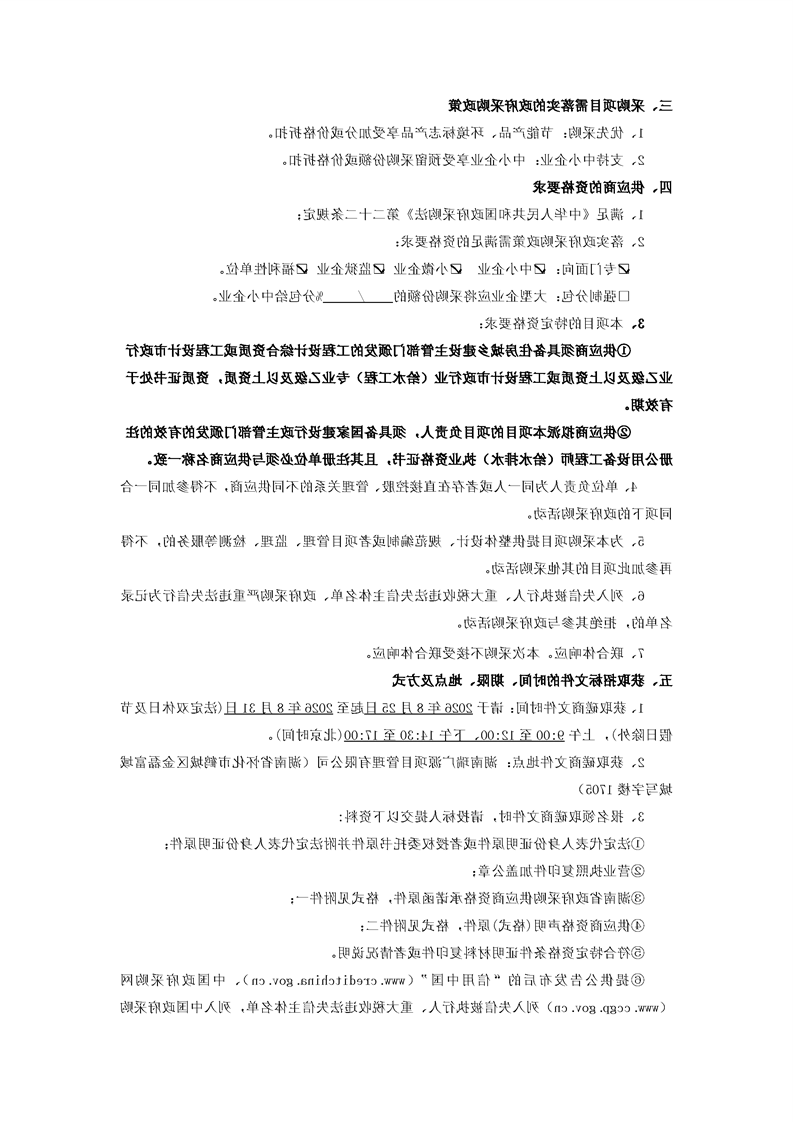 新太阳集团娱乐app