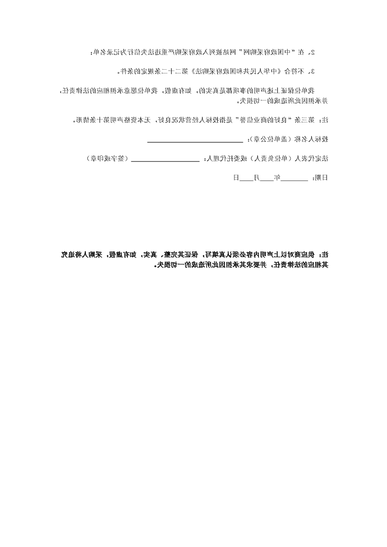 新太阳集团娱乐app
