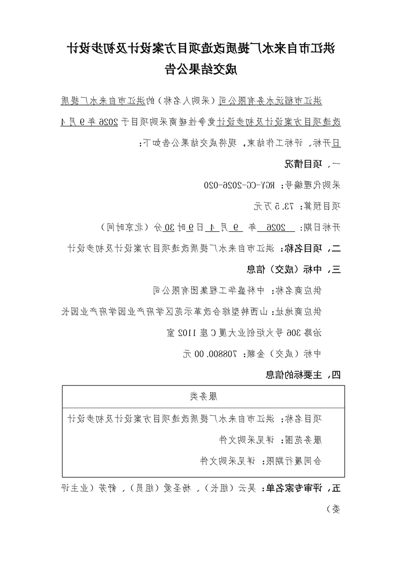 新太阳集团娱乐app
