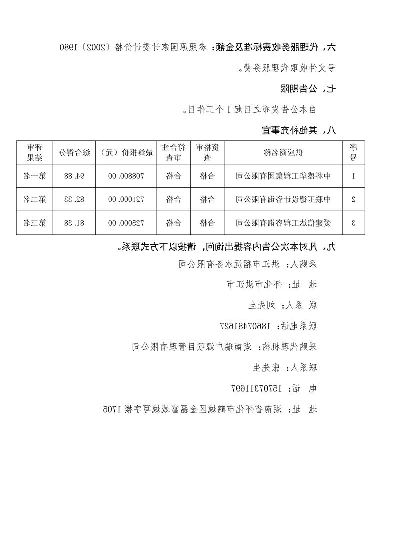 新太阳集团娱乐app