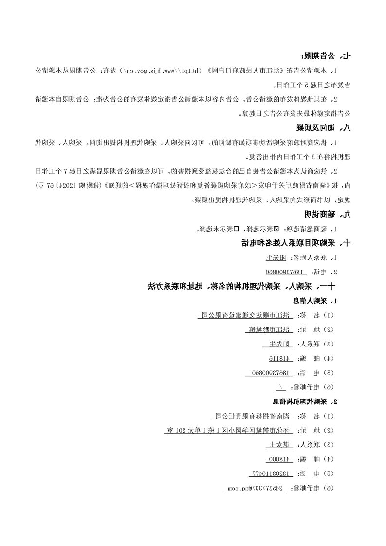 新太阳集团娱乐app