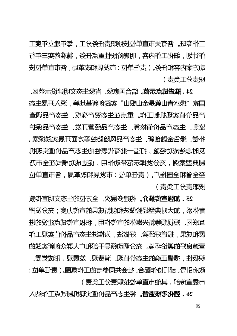 新太阳集团娱乐app
