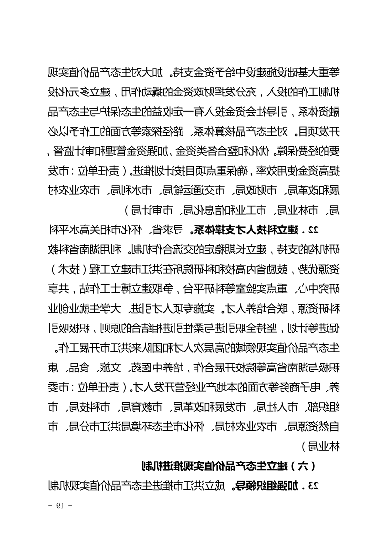 新太阳集团娱乐app
