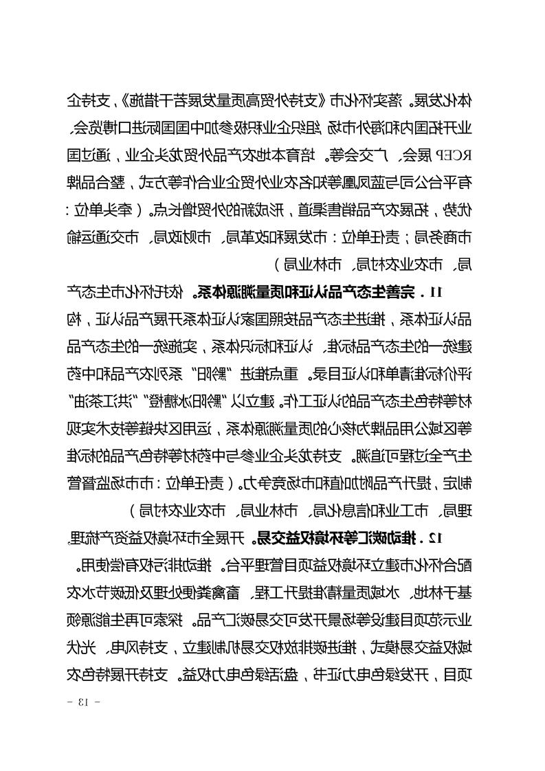 新太阳集团娱乐app