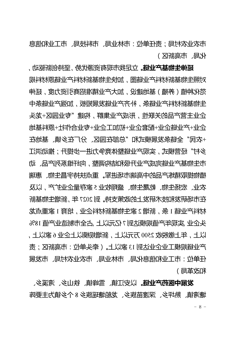 新太阳集团娱乐app