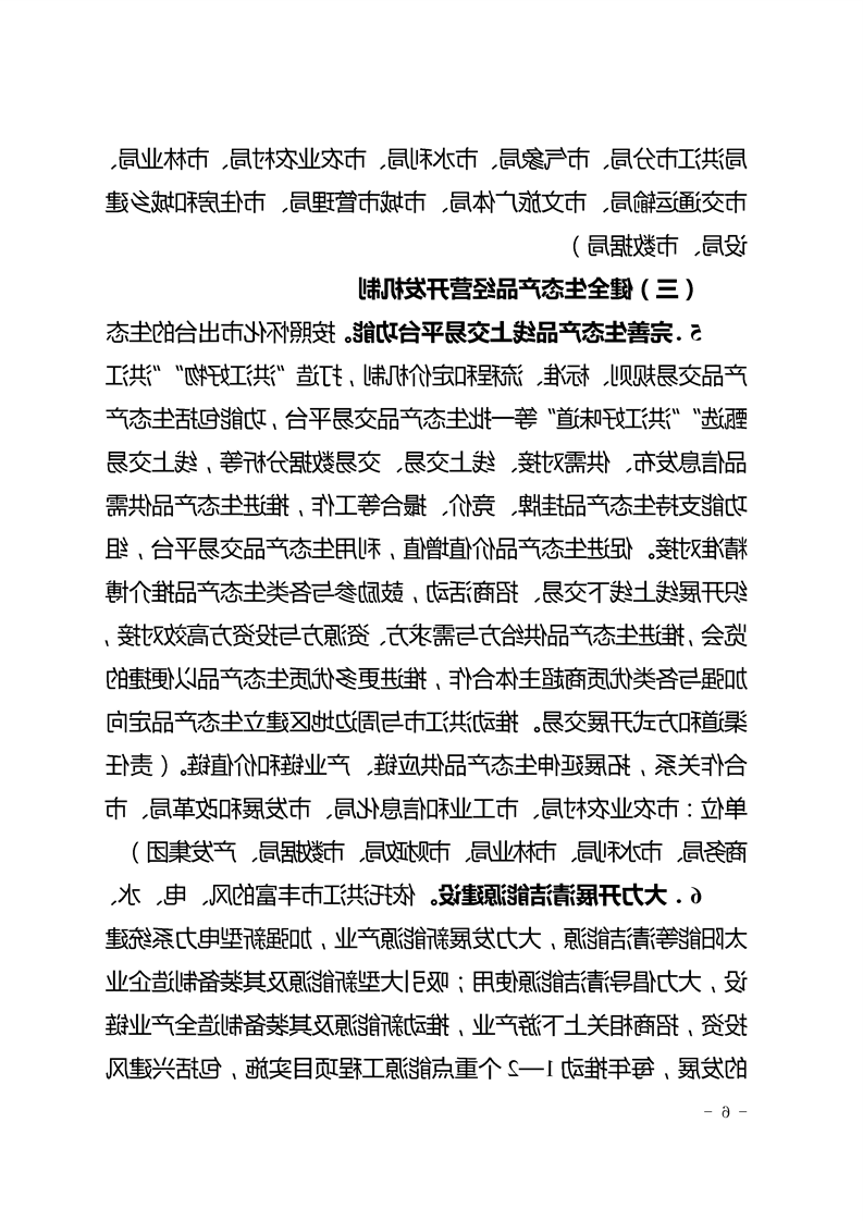 新太阳集团娱乐app