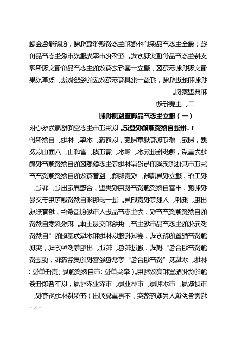 新太阳集团娱乐app