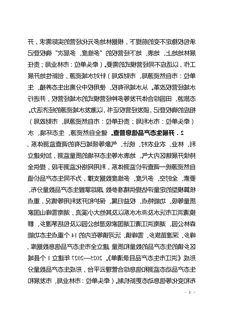 新太阳集团娱乐app