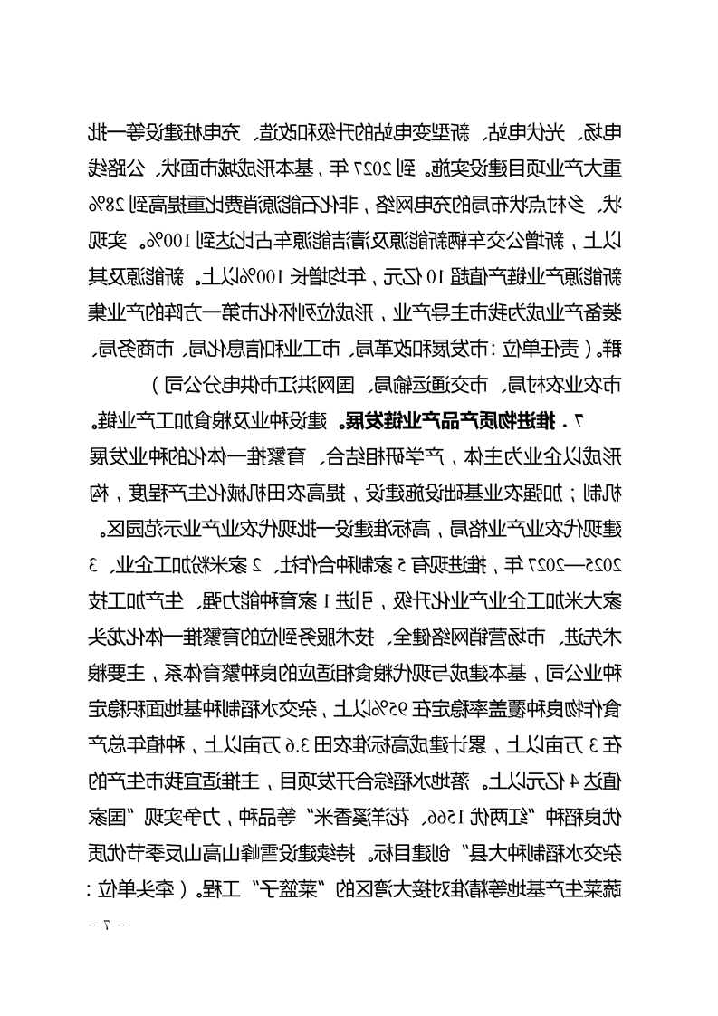 新太阳集团娱乐app