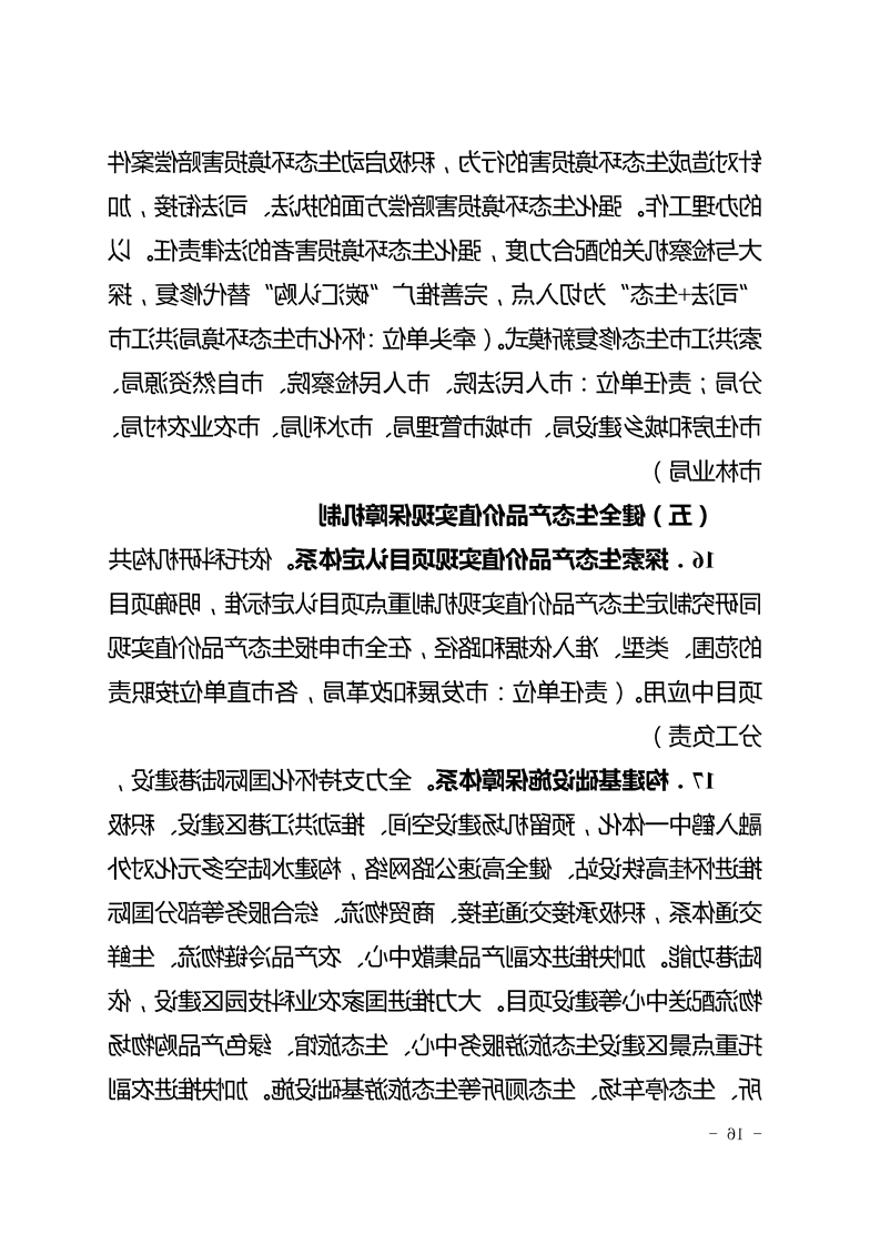 新太阳集团娱乐app