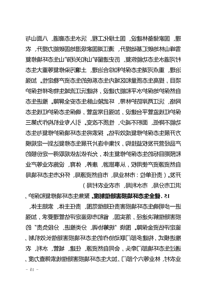新太阳集团娱乐app