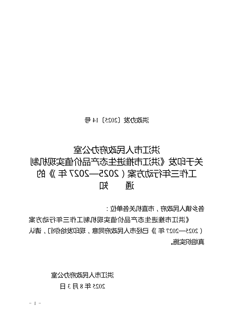 新太阳集团娱乐app