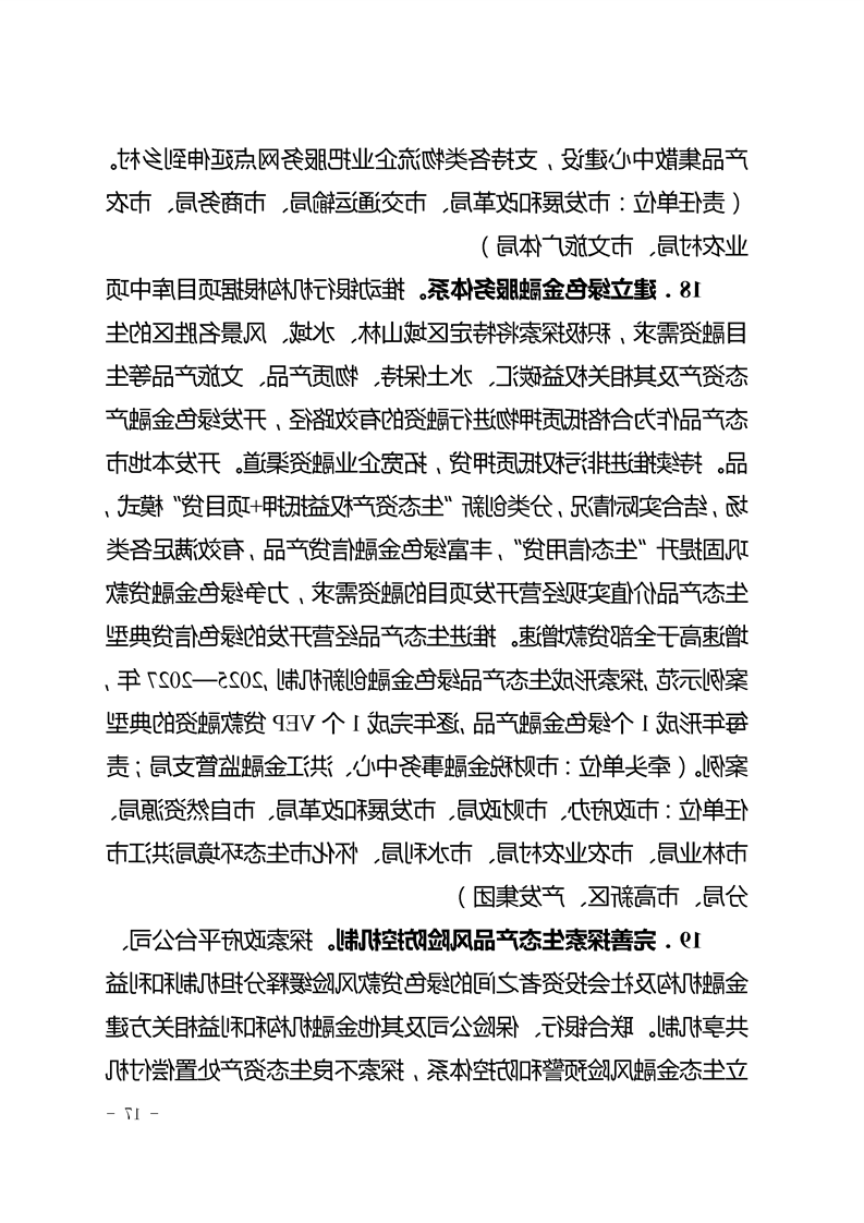新太阳集团娱乐app