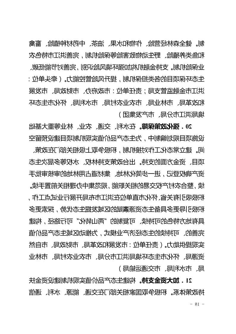 新太阳集团娱乐app