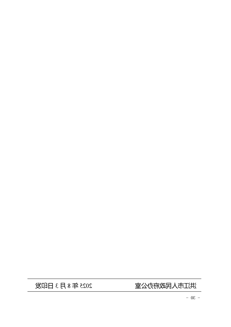 新太阳集团娱乐app
