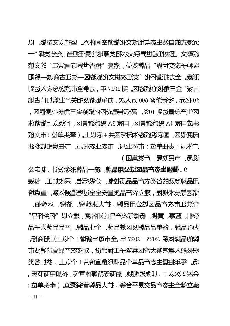 新太阳集团娱乐app