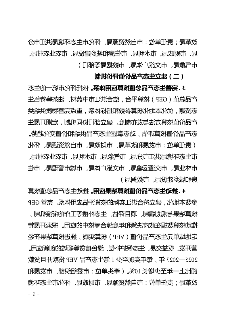 新太阳集团娱乐app