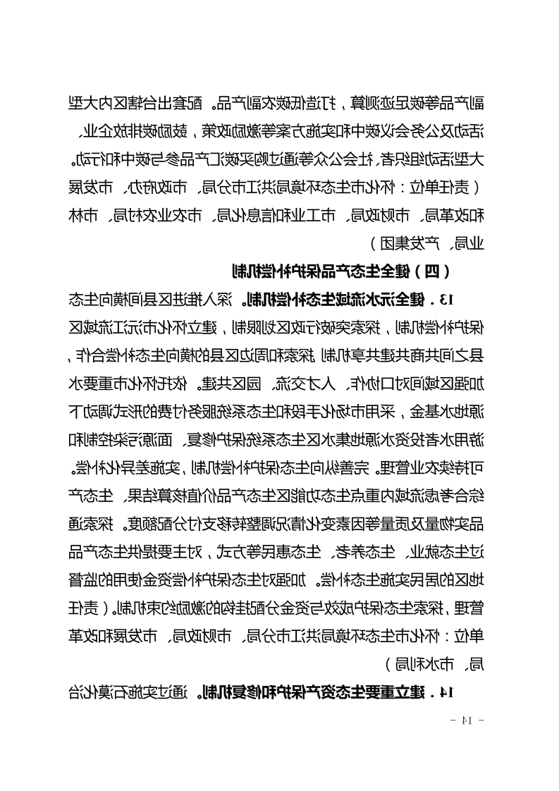 新太阳集团娱乐app
