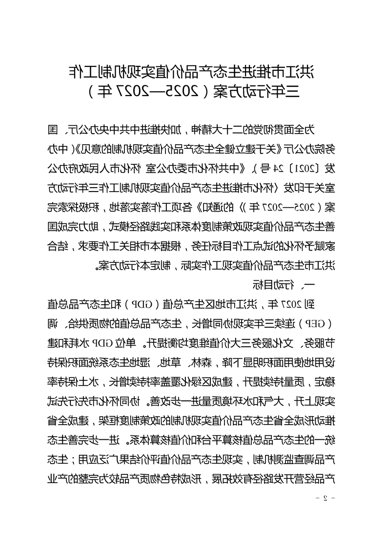 新太阳集团娱乐app