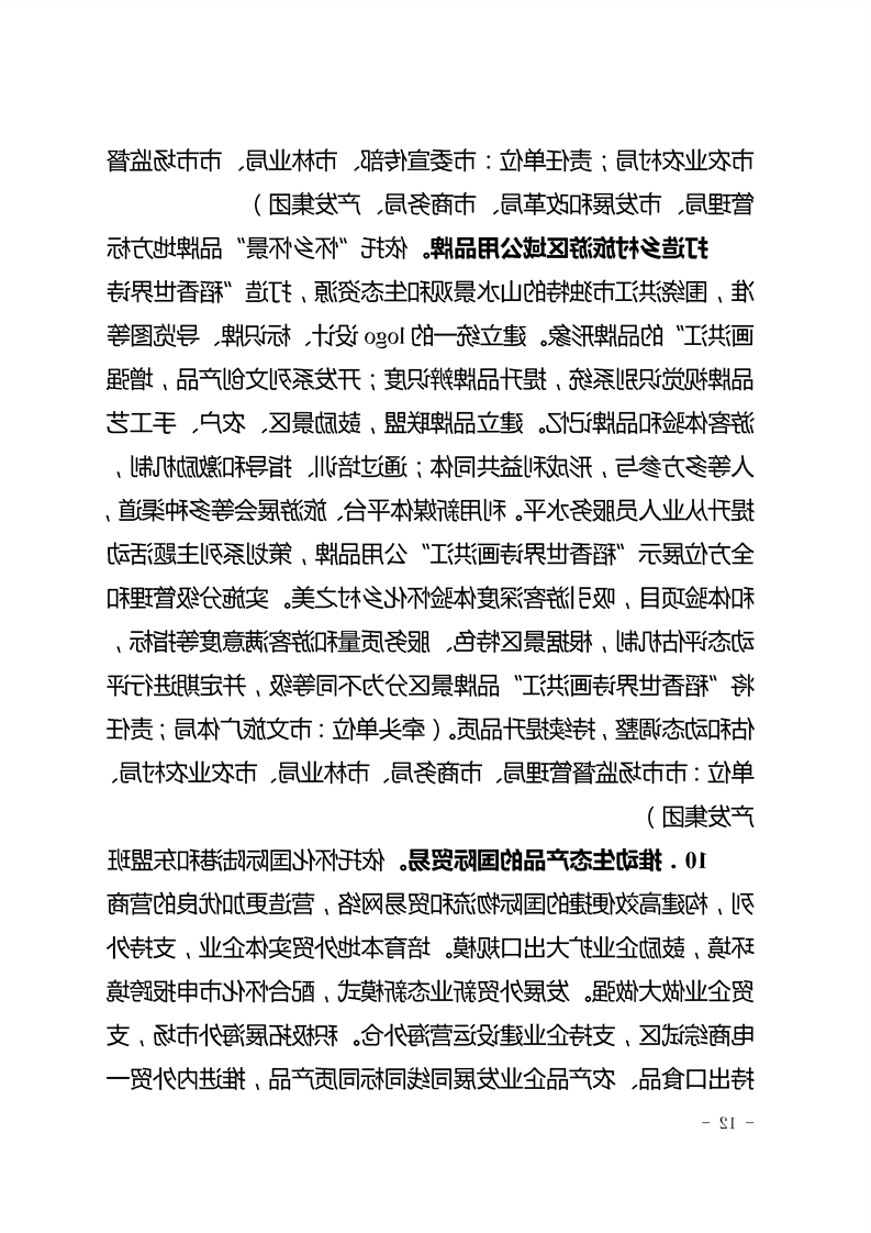 新太阳集团娱乐app