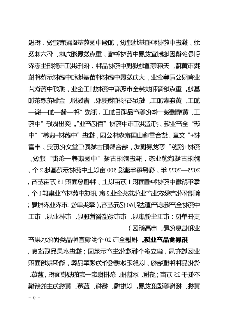 新太阳集团娱乐app