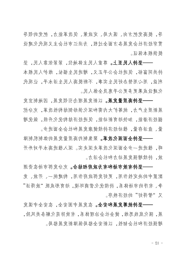 新太阳集团娱乐app