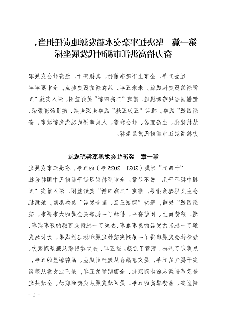 新太阳集团娱乐app