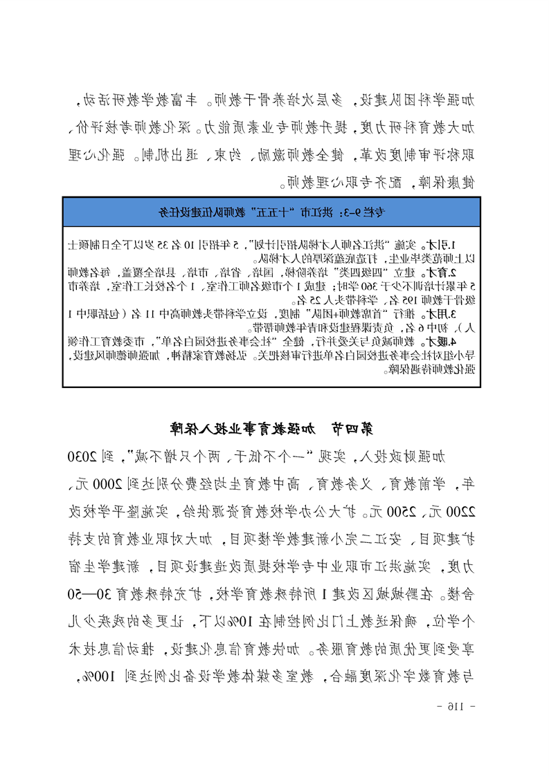 新太阳集团娱乐app