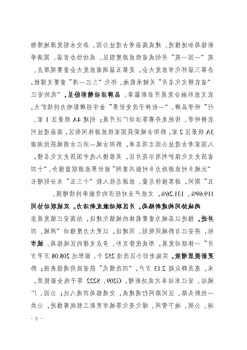 新太阳集团娱乐app