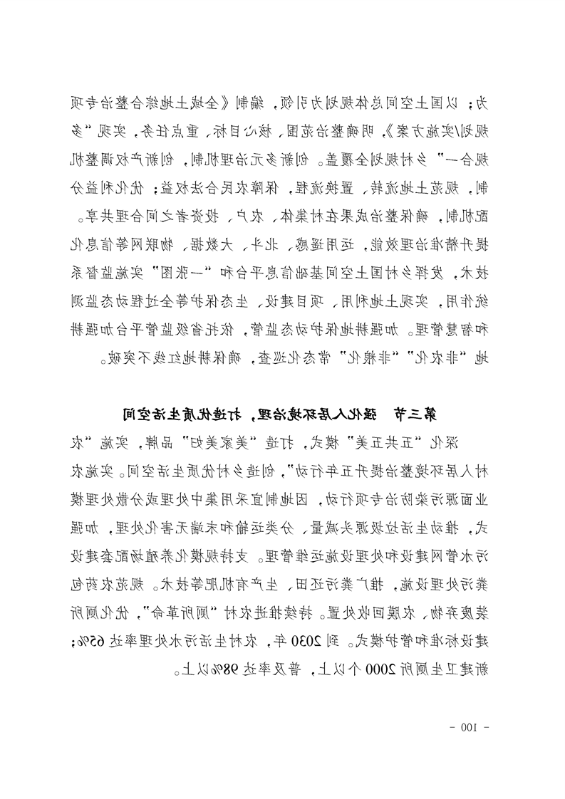 新太阳集团娱乐app
