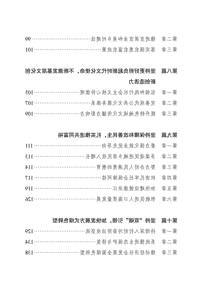 新太阳集团娱乐app