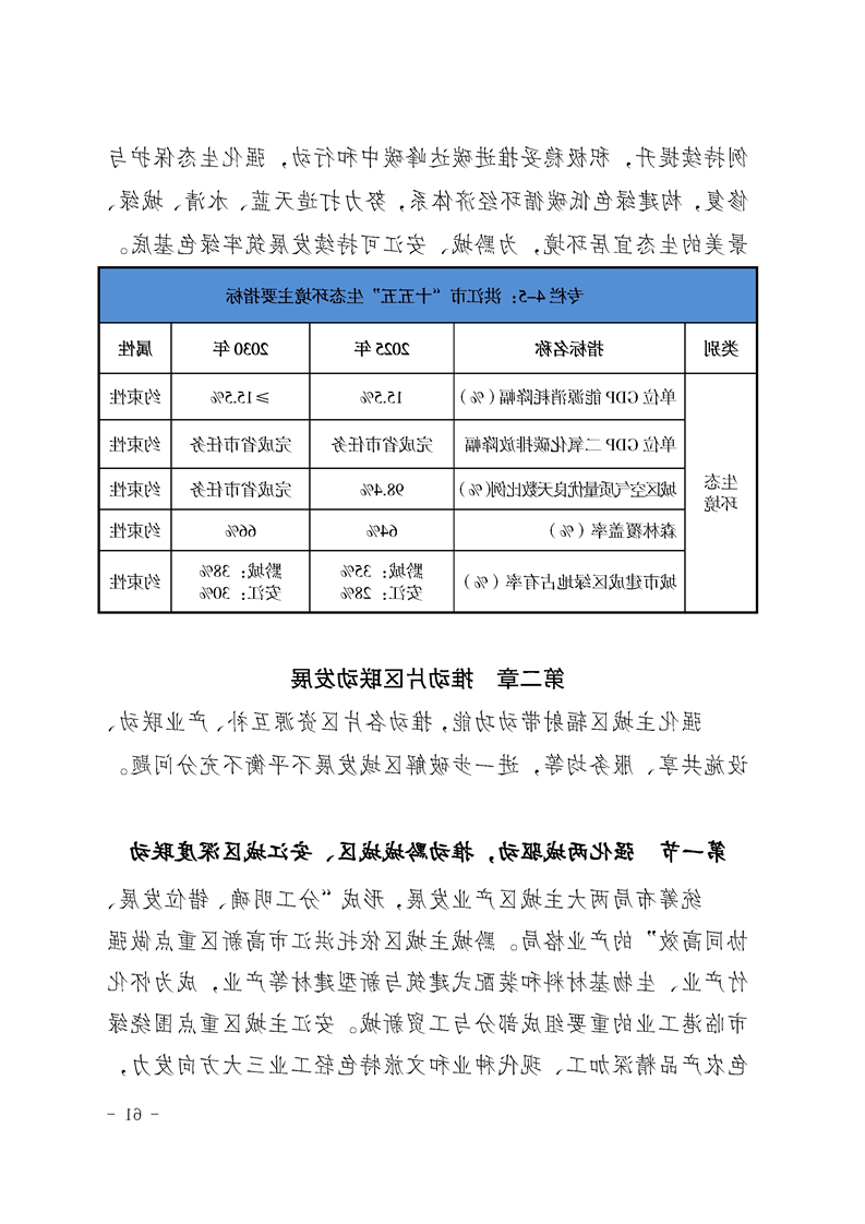 新太阳集团娱乐app