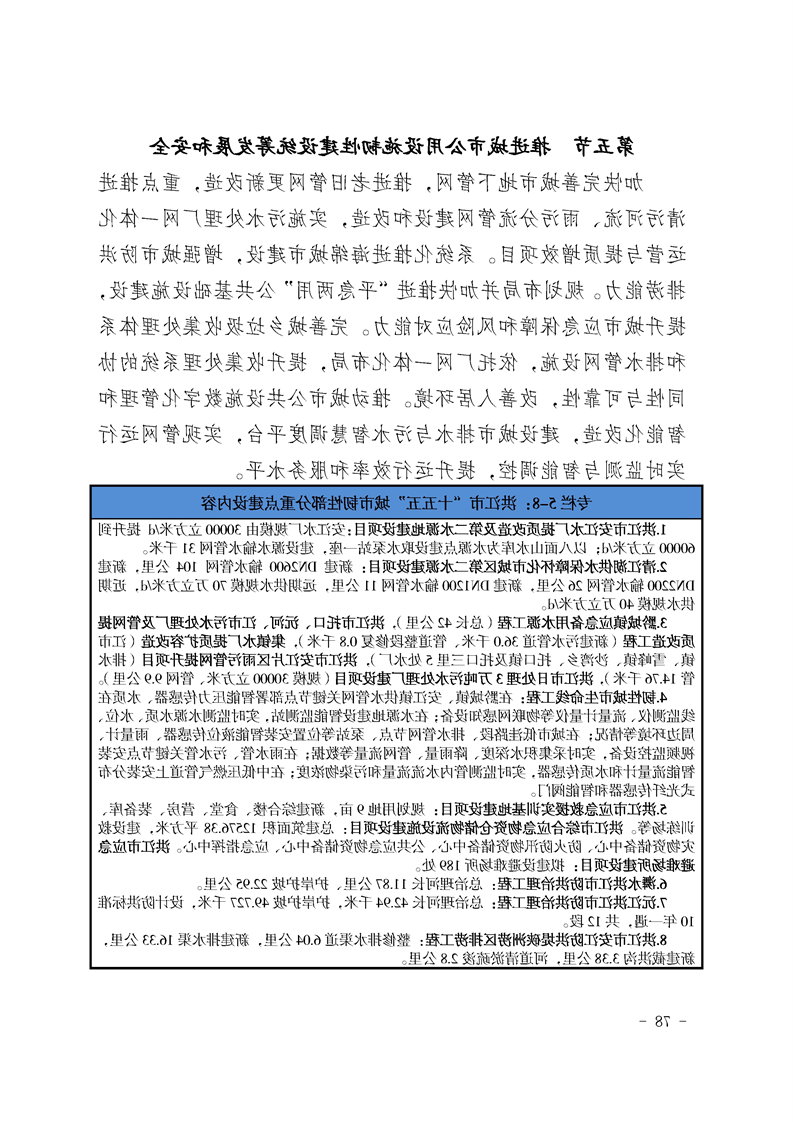 新太阳集团娱乐app