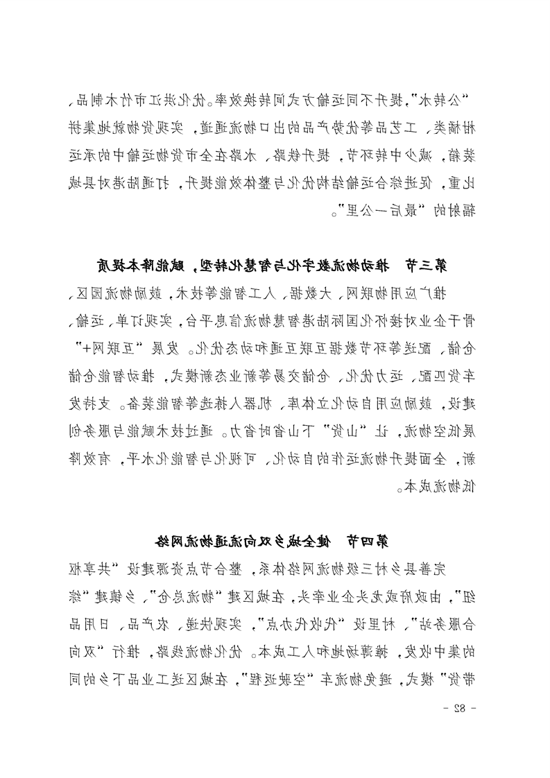 新太阳集团娱乐app