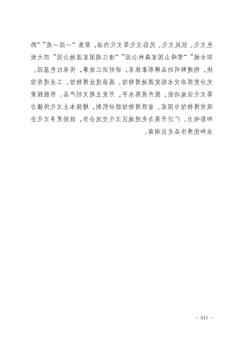 新太阳集团娱乐app