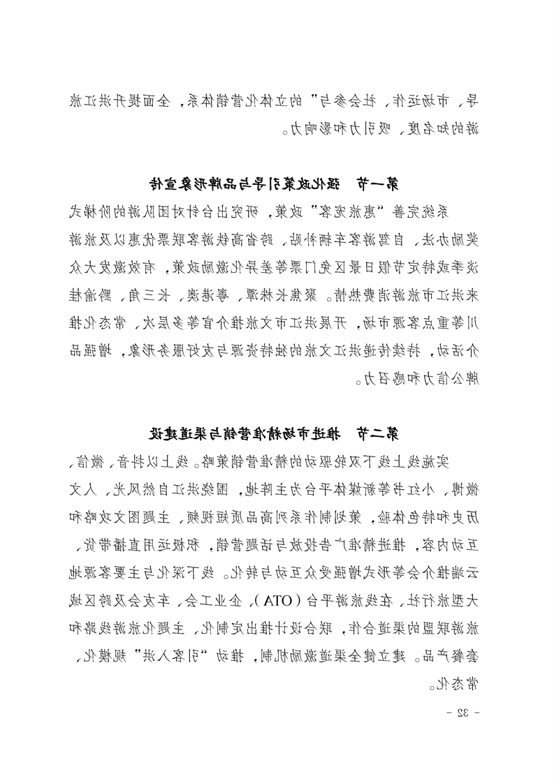 新太阳集团娱乐app
